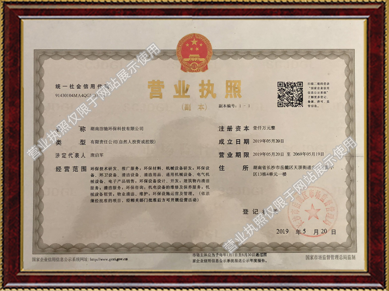 潔馳環保多功能單擦機,潔馳環保多功能地毯抽洗機,湖南潔馳環保科技有限公司 潔馳環保多功能單擦機,潔馳環保多功能地毯抽洗機,湖南潔馳環保科技有限公司